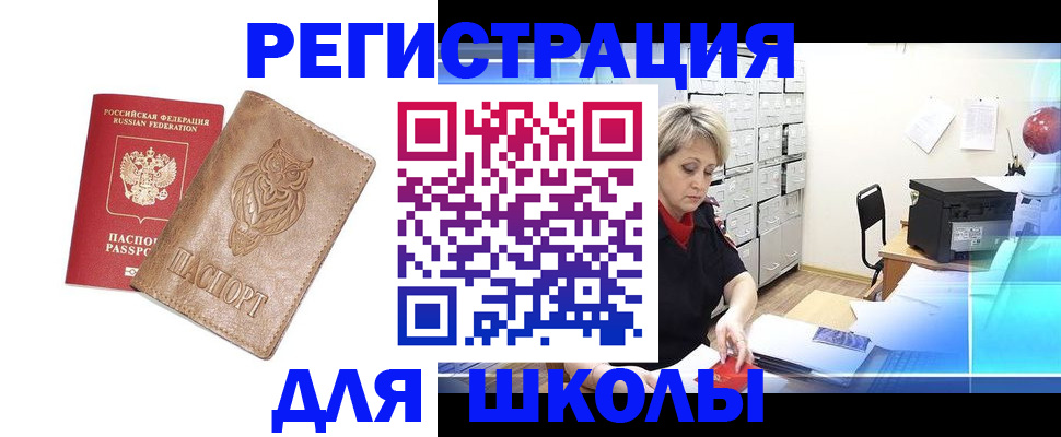 временная регистрация собственник в Владимире