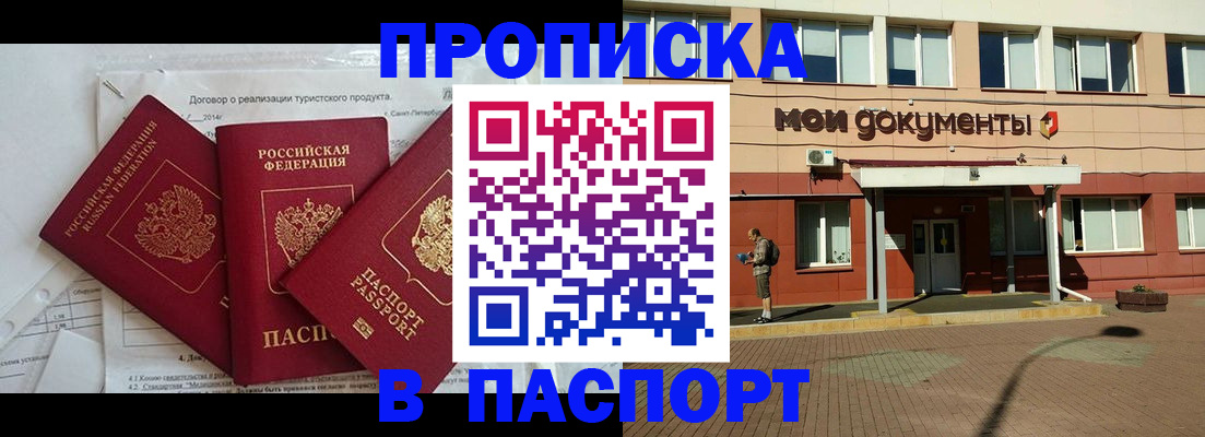 регистрация для дет. сада в Владимире