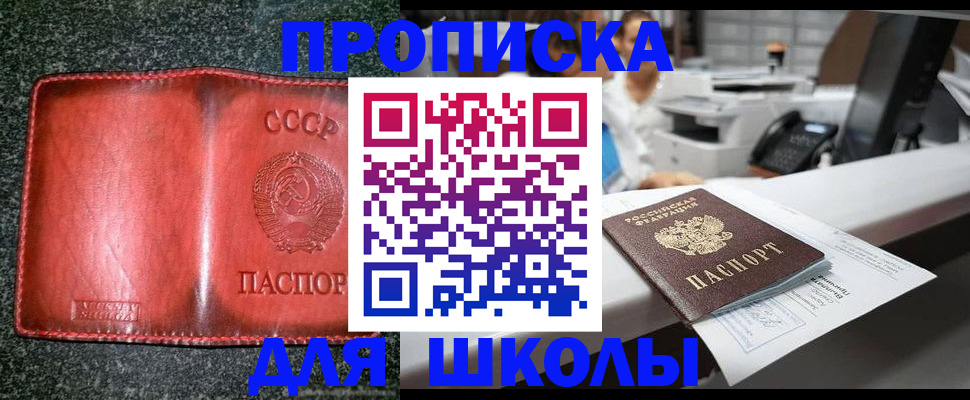 пропишу в квартире в Владимире