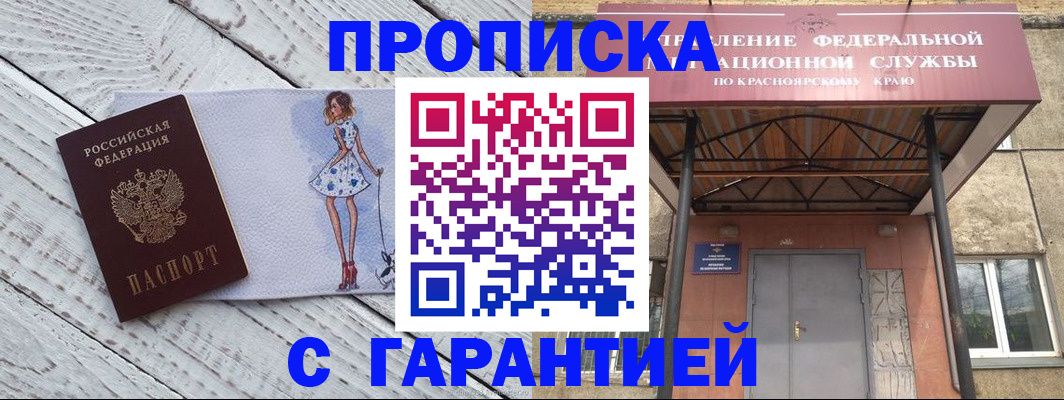 временная регистрация 2025 в Владимире