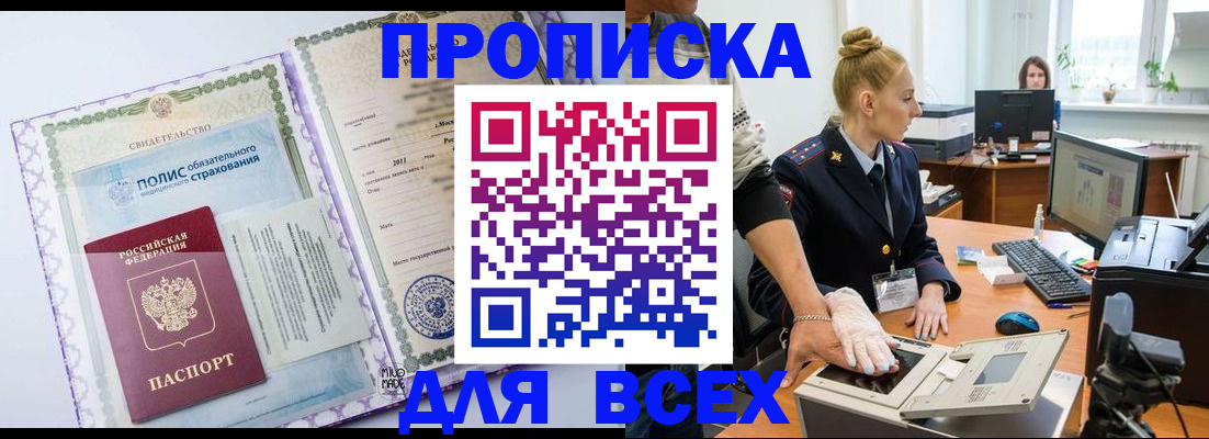временная регистрация госуслуги в Владимире